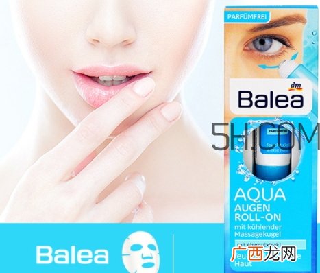 balea芭乐雅滚珠眼霜怎么用？芭乐雅眼霜使用方法