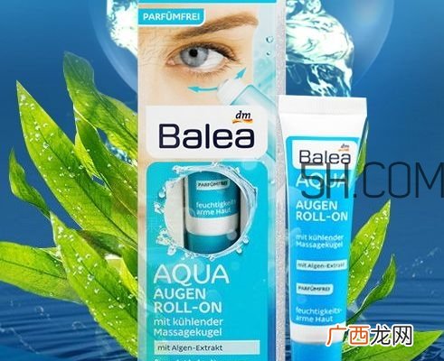 balea芭乐雅滚珠眼霜怎么用？芭乐雅眼霜使用方法