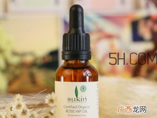 sukin苏芊玫瑰果油怎么样？苏芊玫瑰果油功效作用