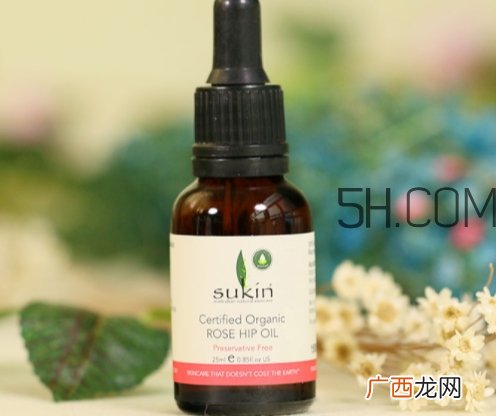 sukin苏芊玫瑰果油怎么样？苏芊玫瑰果油功效作用