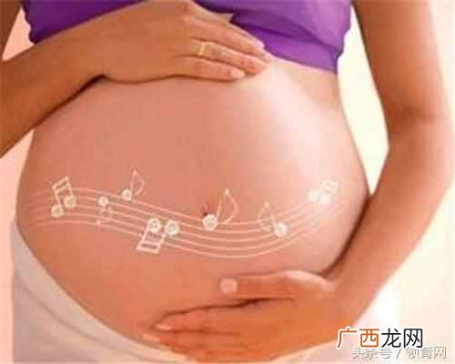 什么时候开始胎教比较好，推荐准妈妈必须知道