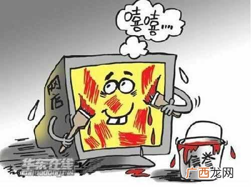 淘宝刷销量兼职是真的吗，教你区分兼职刷单真