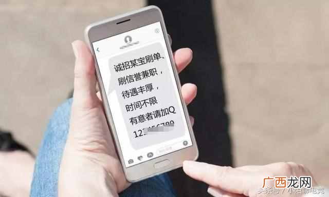 淘宝刷兼职靠谱吗，揭秘兼职内幕！