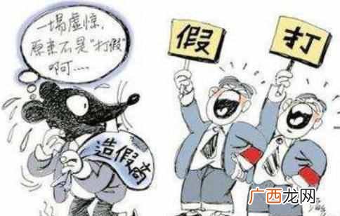 刷好评兼职怎么做，可靠吗，能不能做！