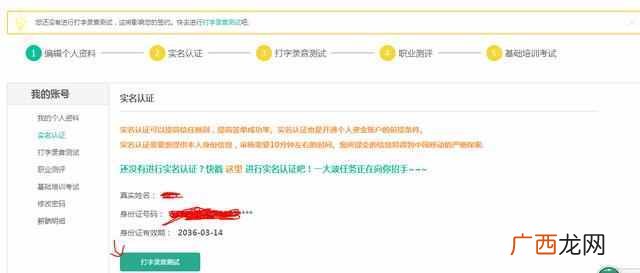 怎样做淘宝客服兼职，教你怎么区别刷单真假！