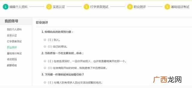 怎样做淘宝客服兼职，教你怎么区别刷单真假！