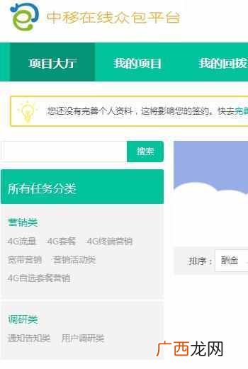 怎样做淘宝客服兼职，教你怎么区别刷单真假！