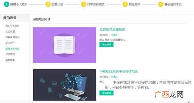 怎样做淘宝客服兼职，教你怎么区别刷单真假！