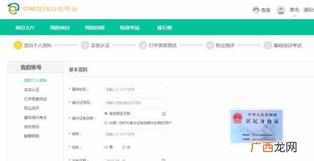 怎样做淘宝客服兼职，教你怎么区别刷单真假！