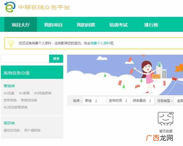 怎样做淘宝客服兼职，教你怎么区别刷单真假！