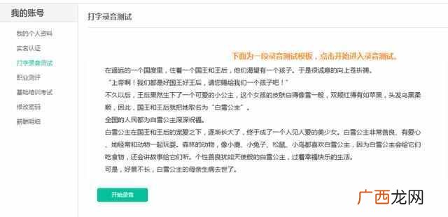 怎样做淘宝客服兼职，教你怎么区别刷单真假！
