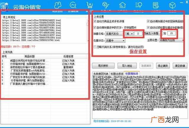 淘宝兼职怎么做，无货源淘宝怎么做！