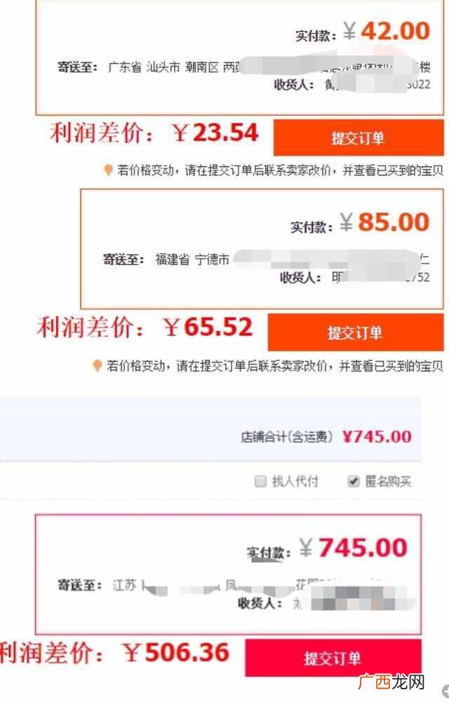 淘宝兼职怎么做，无货源淘宝怎么做！