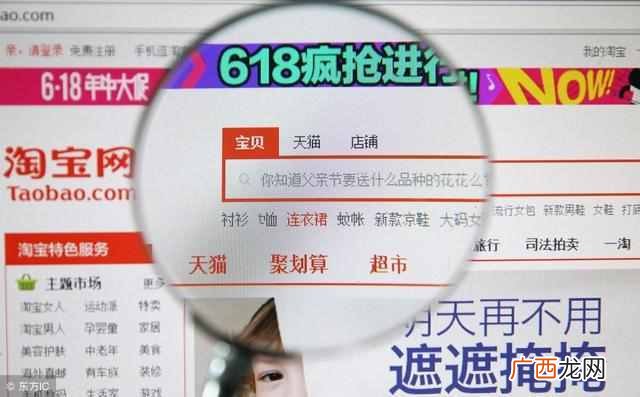 淘宝兼职怎么做，无货源淘宝怎么做！