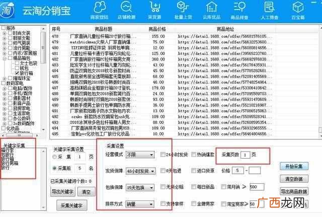 淘宝兼职怎么做，无货源淘宝怎么做！