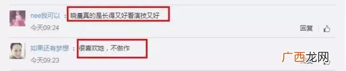 江疏影郑恺，31岁的她曾哭诉自己为什么没同学江疏影郑恺火