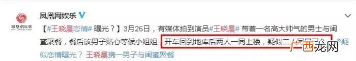 江疏影郑恺，31岁的她曾哭诉自己为什么没同学江疏影郑恺火