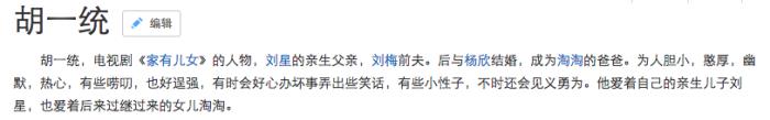 霍思燕像谁，杜江霍思燕也被说和这两个明星很像