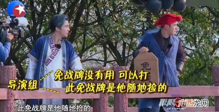 张艺兴香港，罗志祥张艺兴香港同框录极限挑战3