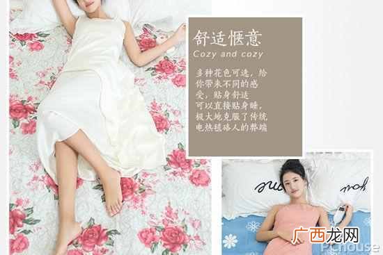 孕妇可以睡电热毯吗，电热毯需要注意哪些方面