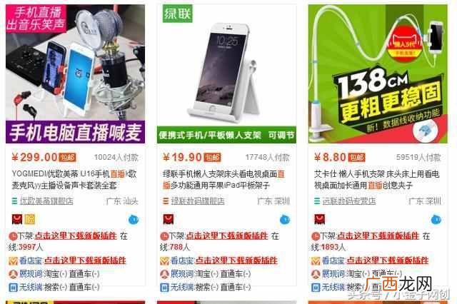 淘宝兼职怎么做的，新手不会看过来！