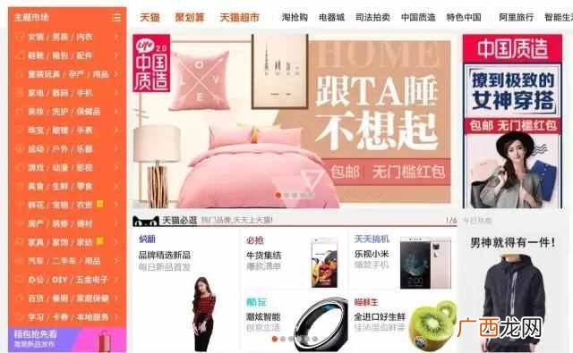 怎么做淘宝兼职，淘宝刷单月入6000+