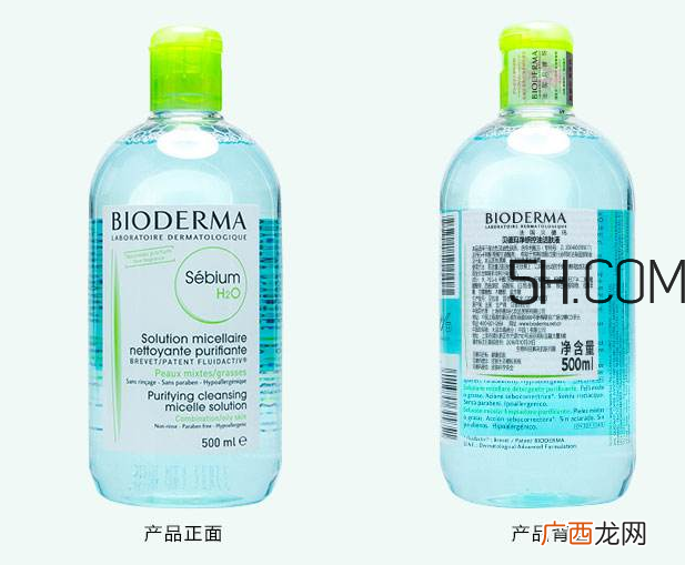 贝德玛卸妆水和dhc哪一个更好?