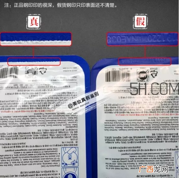 可莱丝动物面膜真假对比图 可莱丝动物面膜真假怎么辨别