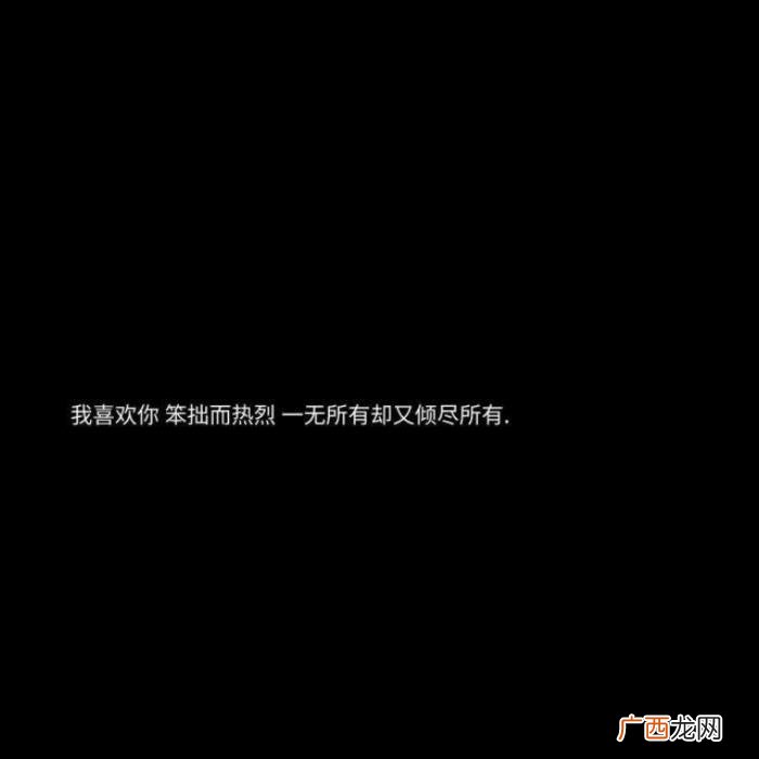 少女心满满/温柔爆棚的句子 少女心爆棚的句子