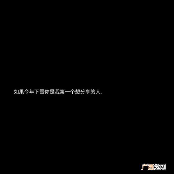 少女心满满/温柔爆棚的句子 少女心爆棚的句子