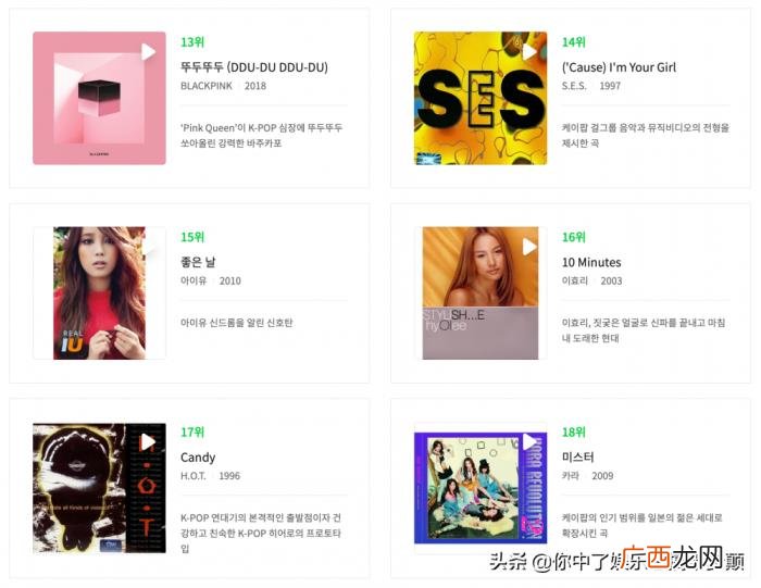 韩国有名歌曲有哪些，韩国乐坛选出100首有史以来最佳的韩国流行音乐
