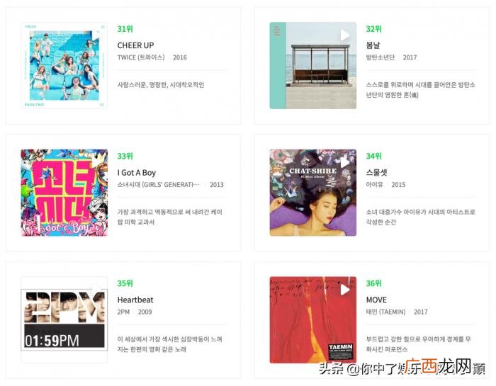 韩国有名歌曲有哪些，韩国乐坛选出100首有史以来最佳的韩国流行音乐