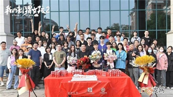 我的刺猬女孩第二季官宣，我的刺猬女孩
