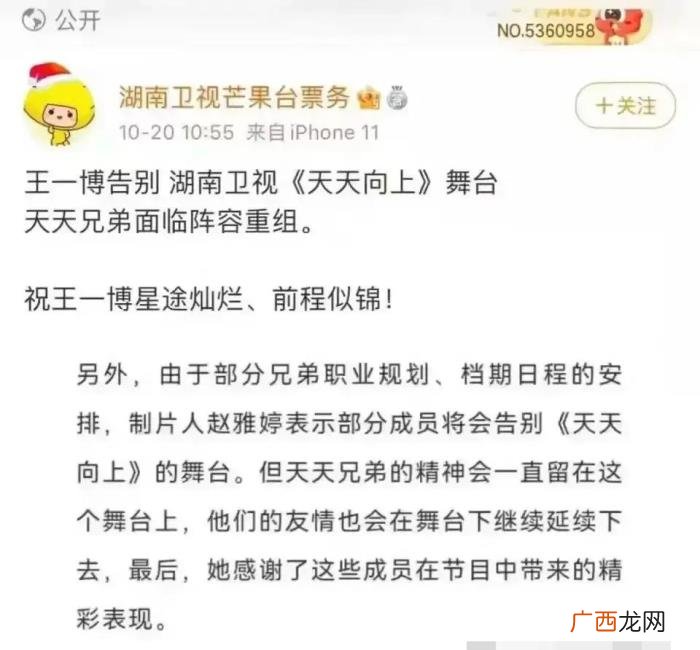 天天向上现在的主持人有谁，天天向上新主持人阵容曝光