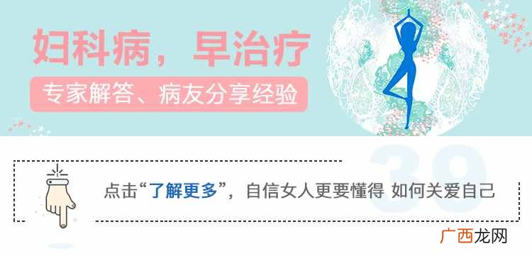 孕妇有痔疮怎么办，教你几个偏方根治！