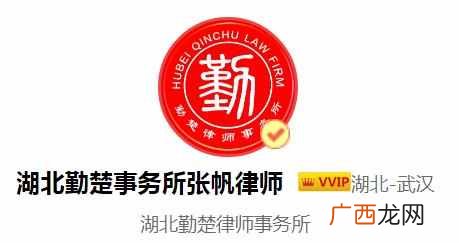 准生证怎么办理,需要什么流程！
