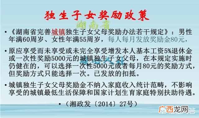 独生子女证怎么办，有哪些办理流程！