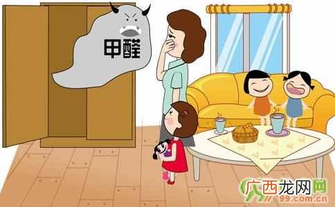 甲醛对孕妇的危害有多大，怎么避免甲醛！