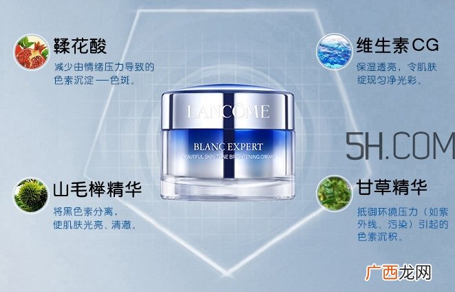 兰蔻臻白美颜霜怎么样_兰蔻臻白美颜霜好用吗