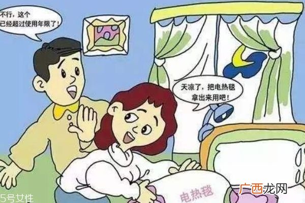 电热毯能用几年过期的电热毯绝对不能用