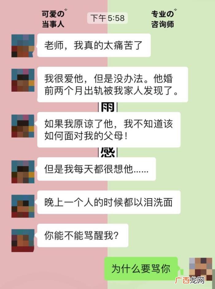 男友恨前女友是不是还爱，分手后对前男友又爱又恨