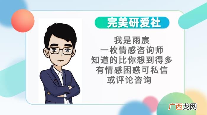 男友恨前女友是不是还爱，分手后对前男友又爱又恨