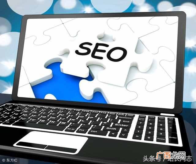教你网站权重优化技巧，让你快速排名！