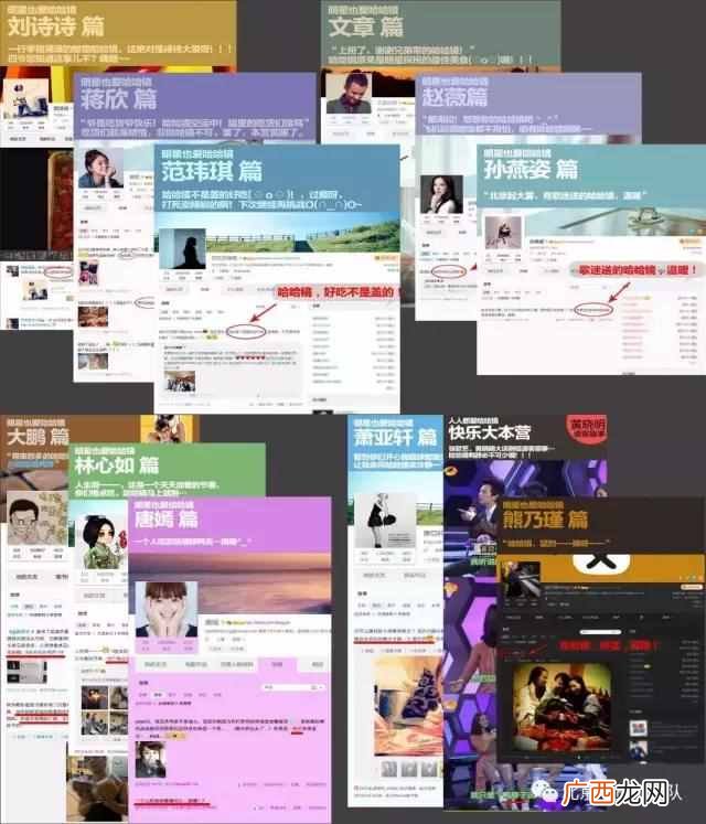 哈哈镜加盟费用是多少，哈哈镜加盟前景及条件