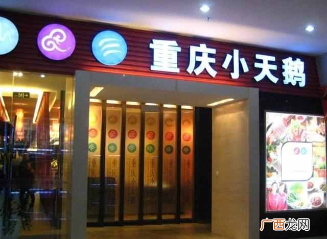 鱼火锅加盟排行榜有哪些,鱼火锅加盟前景及条