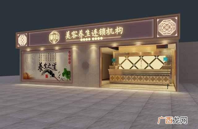 养生馆加盟费用是多少，养生馆加盟怎么选择品