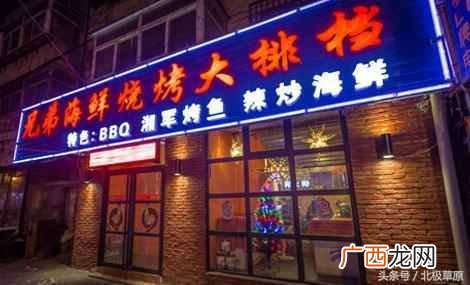 未来冷门赚钱生意，利润高赚钱快！