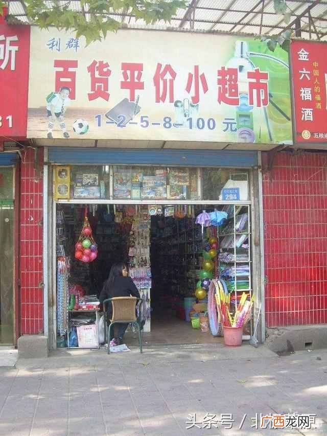 未来冷门赚钱生意，利润高赚钱快！