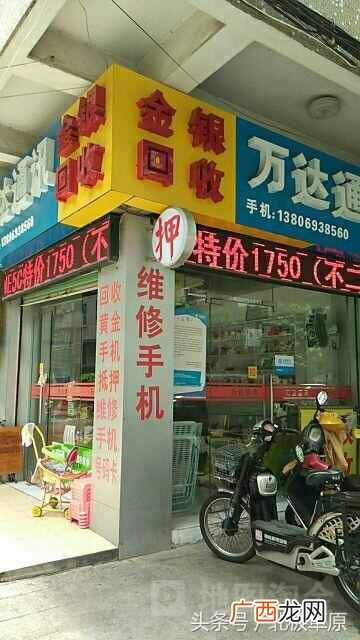 未来冷门赚钱生意，利润高赚钱快！