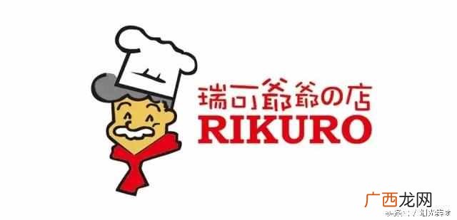 瑞可爷爷的店加盟费用是多少，瑞可爷爷的店加